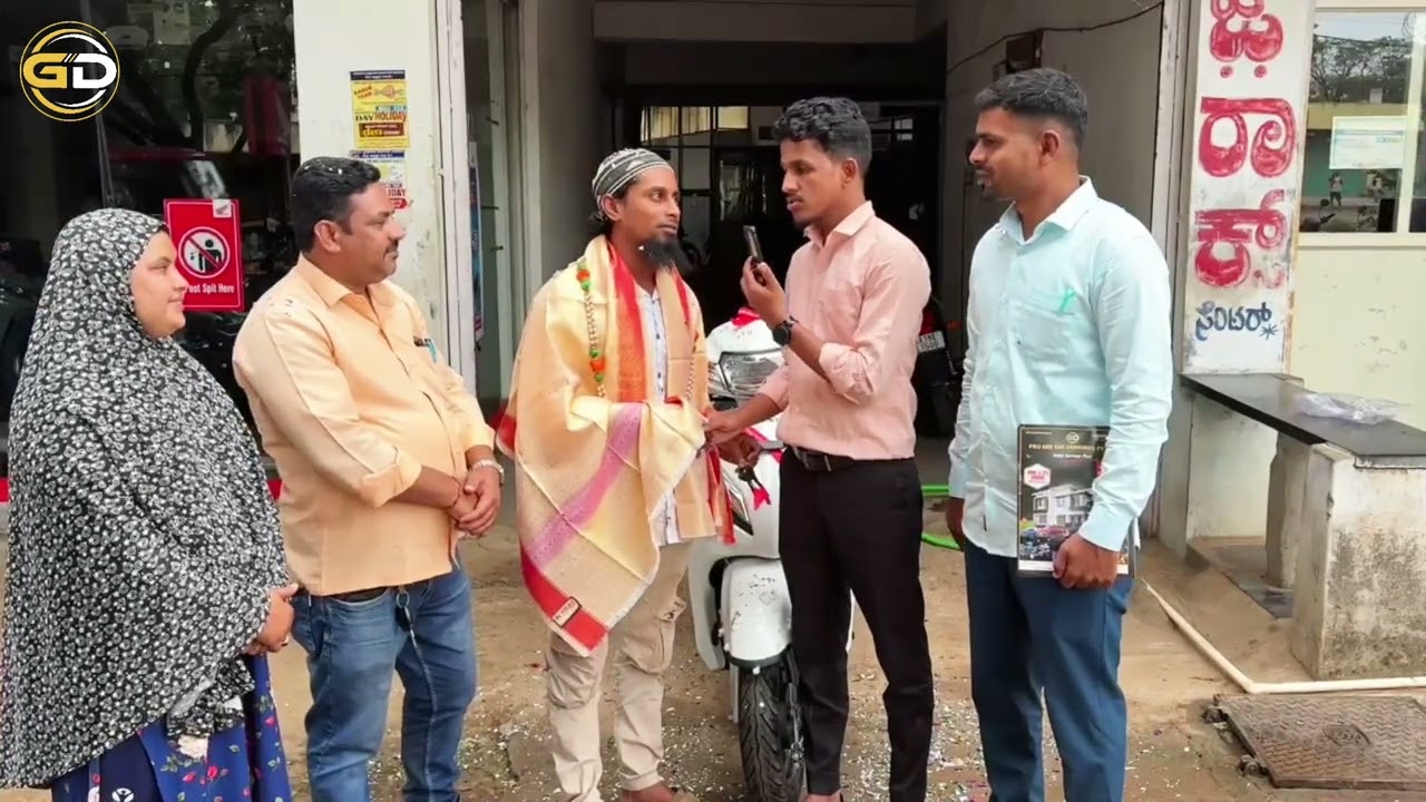 Gee Dee Ventures Special Event