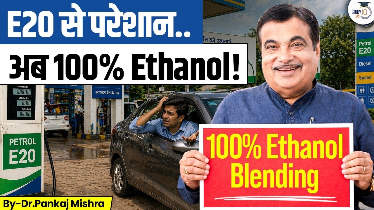 100% Ethanol roll out: Nitin Gadkari's Masterplan or systematic RISK l Dr Pankaj Mishra