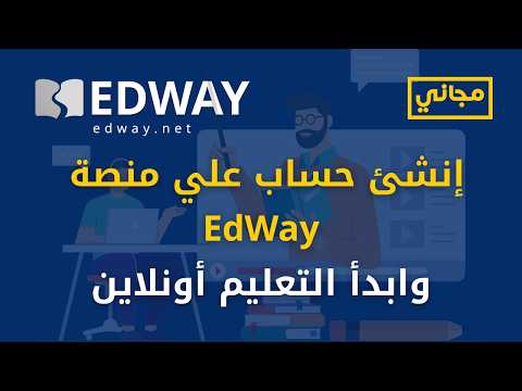 طريقة إنشاء حساب جديد