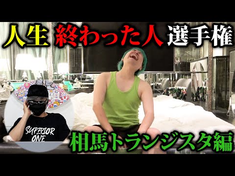 youtube-エンタメ記事2020/06/07 16:00:20