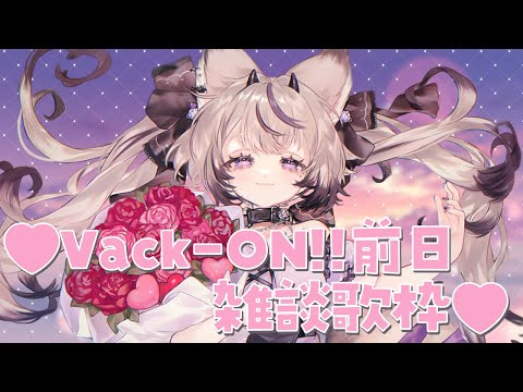 スピカ / ロクデナシ