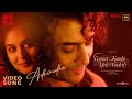 Adhirudha Guitar Kambi Mele Nindru Suriya Prayaga Martin Gautham Menon Karthik Navarasa