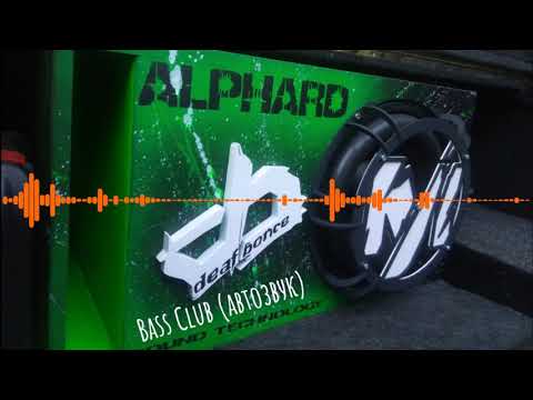 (30Hz) Merciless - God Alone ft Little Hero (Rebassed by XCLSV)