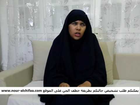 كشف روحاني بطريقة خطف الجن - مثال 1