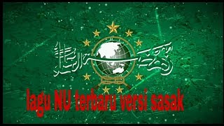 Download lagu Lagu terbaru NU versi sasak(Bintang 9) mp3 Download lagu Lagu terbaru NU versi sasak(Bintang 9) mp3
