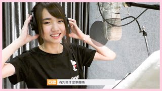 Download lagu AKB48 Team TP|《嗚吼嗚吼吼》錄音花絮 mp3 Download lagu AKB48 Team TP|《嗚吼嗚吼吼》錄音花絮 mp3