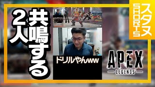 壊れる関優太 #Shorts