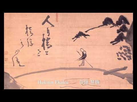 Hakuin Ekaku  - Selected Poems and Verses for Meditation - Zen Buddhism
