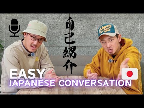 ０から始める日本語 日常会話！【Video for very beginners】Basic conversation in JAPANESE. Japanese Listening Practice