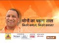 One year of Yogi government: Watch India TV Samvaad, a mega conclave on March 13