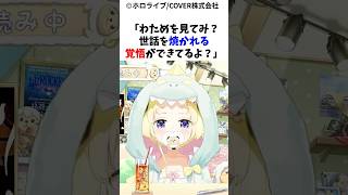 【爆笑🤣】ホロメンの焼肉珍エピソード3選#ホロライブ #さくらみこ#大空スバル#角巻わため