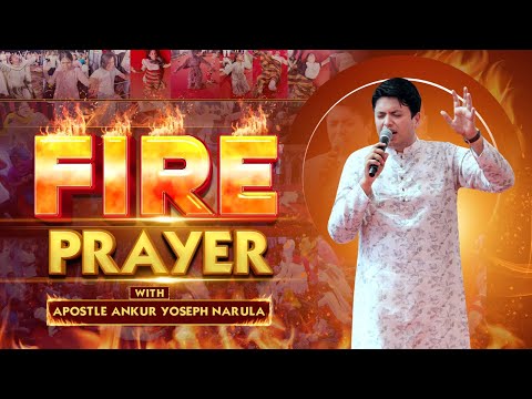 🔥🔥FIRE PRAYER WITH APOSTLE ANKUR YOSEPH NARULA 🔥🔥|| Ankur Narula Ministries