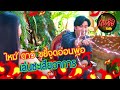 อาการ