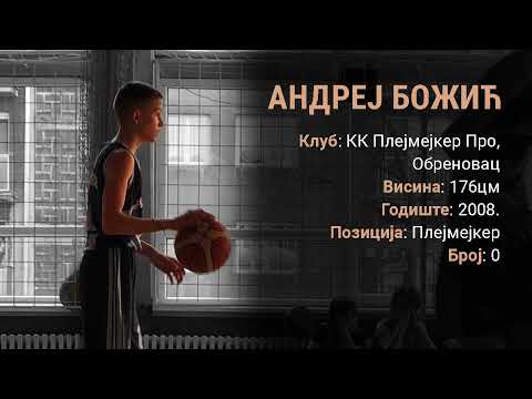 Andrej Božić - Highlights (KK Playmaker Pro-KK Ras 2)