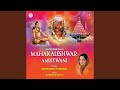 Mahakaaleshwar Amritwani