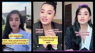 Առավոտը Շանթում/Aravoty Shantum /09.09.2024