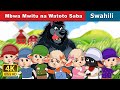 Mbwa Mwitu Na Watoto Saba The Wolf And The Seven Kids In Swahili SwahiliFairyTales