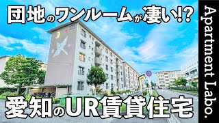 A wonderful renovated studio apartment in Japan/Aichi Prefecture