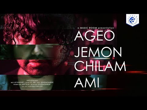 Jay Choudhury Ageo Jemon...