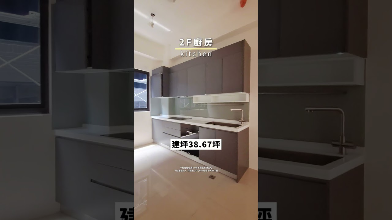 宏亞科境之南➥1888萬