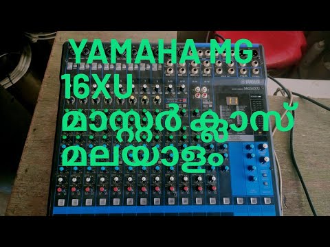 YAMAHA MG 16 XU master class Malayalam