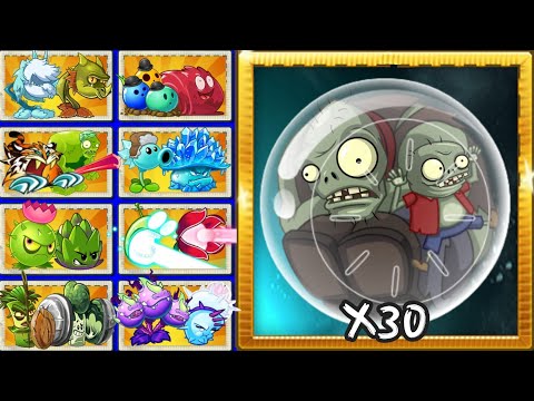 PvZ 2 Challenge - Random Pair Plants Power Up vs 30 Hamster Ball Gargantuar Zombies.