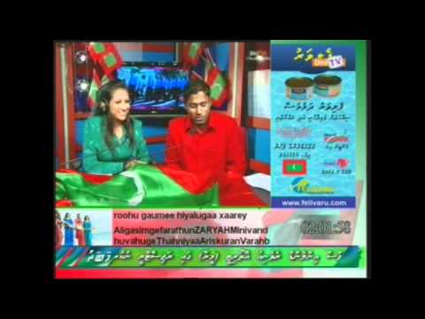 DHEENEE QAUMEE KHASSA DHUVASTHAH ENMENEN FAAHAGA KURUMAKEE QAUMUGE KURIERUMAH LIBEYNE BAAREH DHOA!