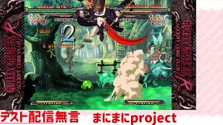 まにまにProject のライブ配信