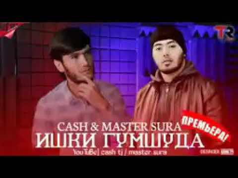 CASH & MASTER SURA