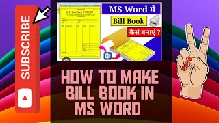 How to make bill book in ms word