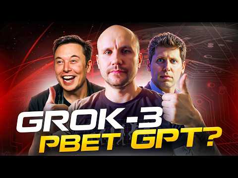 Превью видео