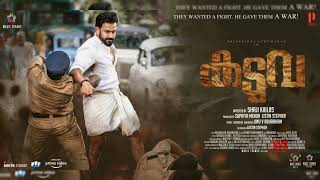 Download lagu Pala Palli Thirupalli (Kaduva) - High Quality Audio mp3