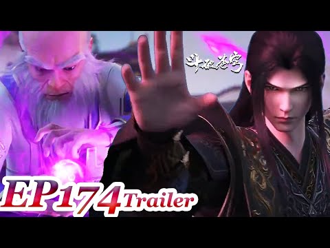 【BTTH】EP174 Trailer：Amazing refine pill battle！| Chinese Animation