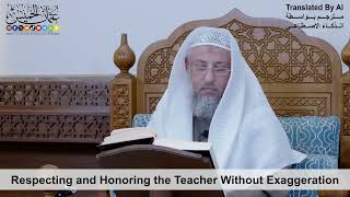 48 - Respecting and Honoring the Teacher Without Exaggeration - Shaikh Othman Alkhamees