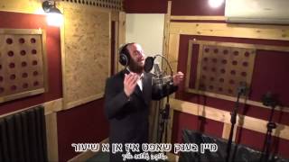 Avremi Lunger and Nusi Fuchs - Tatte Hasiveinu | אברימי לונגר וילד הפלא נותי פוקס - טאטע השיבנו