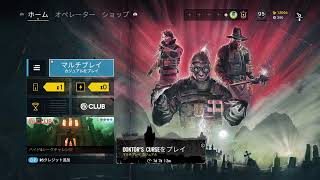 ［R6S］ 主婦でもやれるシージ。初心者さん、初見さん歓迎！