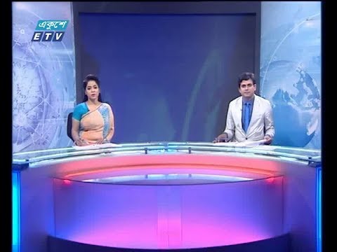 দুপুর ০২ টার সংবাদ || ২২ নভেম্বর ২০১৯