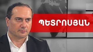 Արաբա-իսրայելական կոնֆլիկտի բոցը կտեղափոխվի՞ մեր տարածաշրջան. Արմեն Պետրոսյան /// ԽՈՍՔԻ ԻՐԱՎՈՒՆՔ