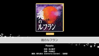 ガルパ歴 僅か『半日』の俺の魂のルフラン ハードモード‪𐤔‪𐤔