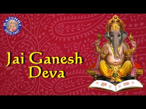 Jai Ganesh Deva Aarti With Lyrics | Ganpati Aarti | Ganesh Chaturthi Songs | Rajshri Soul