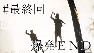 【実況】#11 絶体絶命都市4Plus初見プレイ-最終回