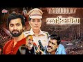 Blind Game 2005 New Marathi Comedy Thriller Movie Mukta Barve Upendra Limaye Santosh Juvekar