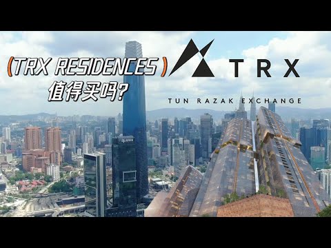  TRX Residences Lendlease ｜40Billion GDV ｜First Financial District in Malaysia | 吉隆坡敦拉萨国际贸易中心｜吉隆坡金融中心