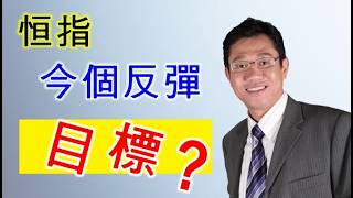2026年7月10日 智才TV (港股投資)
