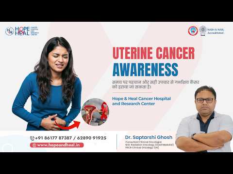 Early detection saves lives | Dr. Saptarshi Ghosh | Hope & Heal Cancer Hospital