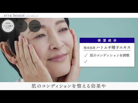 調剤薬局発のスキンケア・ブランド映像制作