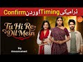 Tu Hi Re Dil Mein Episode 1 Tu Hi Re Dil Mein ZeeTV Drama Timing And Days Confirmed Abrar Qazi