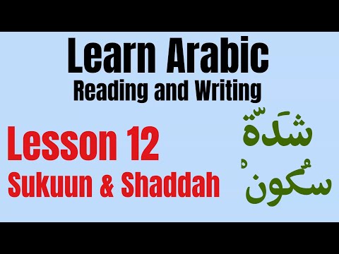 Learn Arabic Reading and Writing Lesson 12 - Sukuun and Shaddah