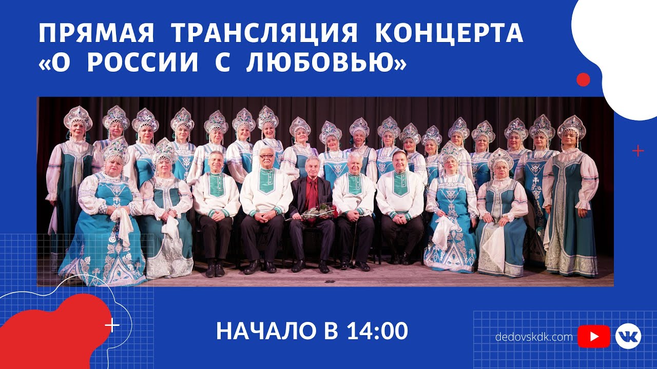 Прямые Трансляции Новогодних Концертов Прямые Трансляции Новогодних Концертов