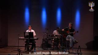 Amar brothers - Israeli Music -  האחים עמר